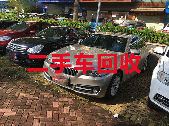 重庆专业汽车回收-高价上门回收二手车